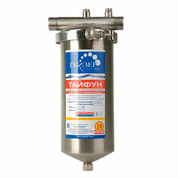 Фильтр магистральный Гейзер Тайфун 10ВВ - Фильтры для воды - Магистральные фильтры - Магазин электрооборудования для дома ТурбоВольт