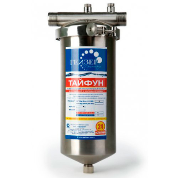 Фильтр магистральный Гейзер Корпус Тайфун 10ВВ - Фильтры для воды - Магистральные фильтры - Магазин электрооборудования для дома ТурбоВольт